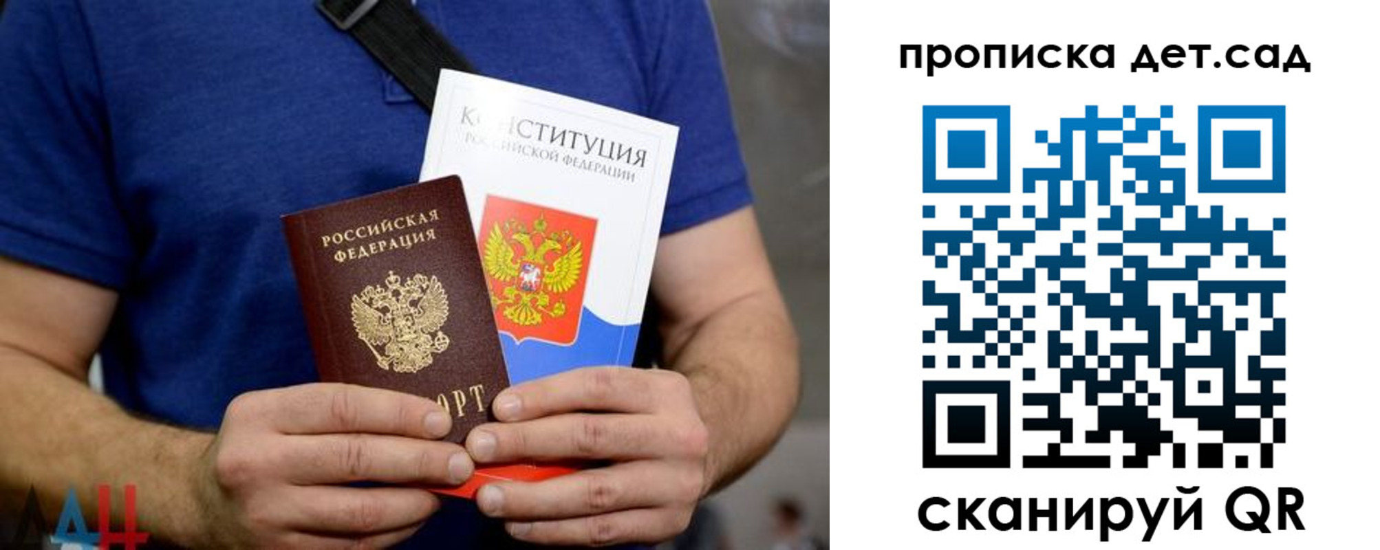 прописка от собственника в Березниках