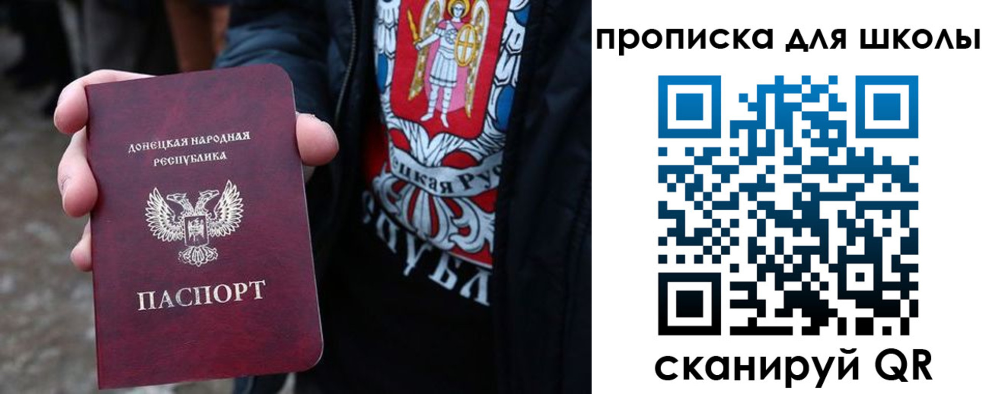 прописка для работы в Березниках