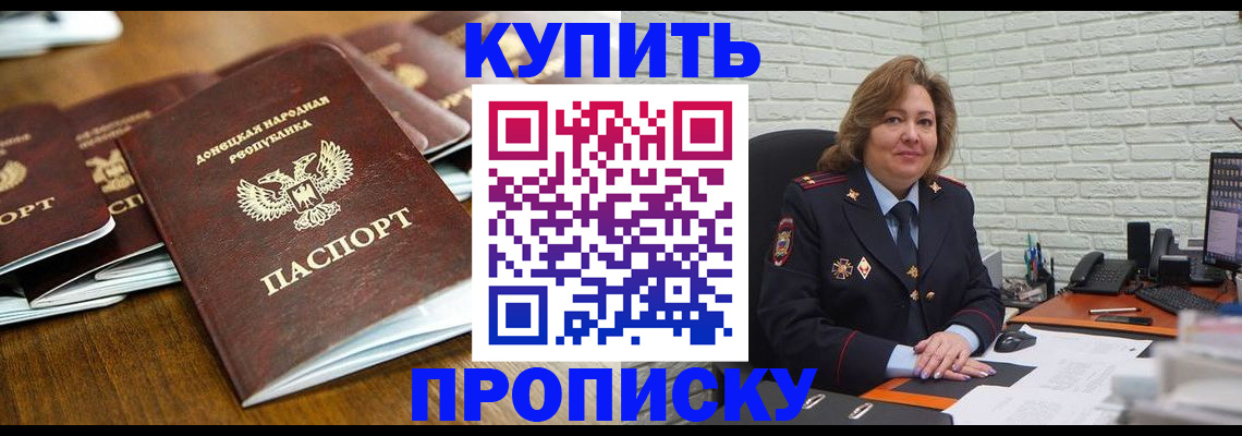 временная регистрация в квартире в Березниках